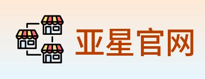 亚星官网 Logo